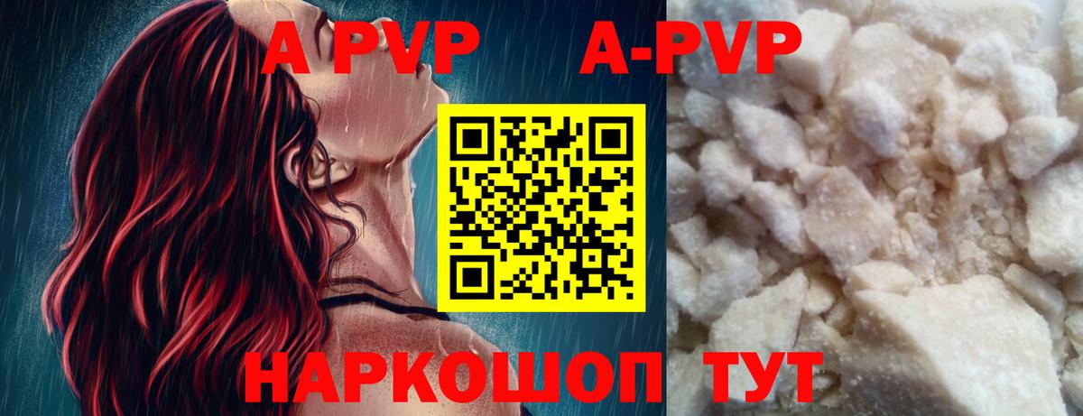 Alfa_PVP мука  Alfa_PVP СК КРИС  Вход с VPN  Alfa_PVP  Тобольск  Альфа ПВП СК КРИС 