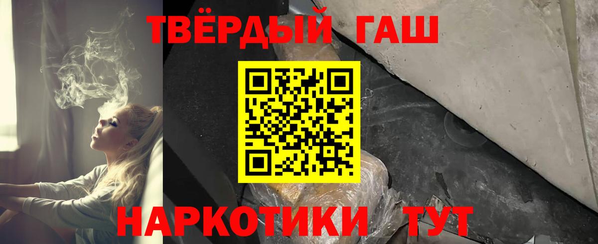 Гашиш  Вход с VPN  Тобольск  ГАШИШ убойный  ГАШИШ AMNESIA HAZE 
