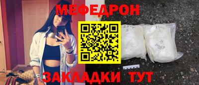 гашик Мариинск