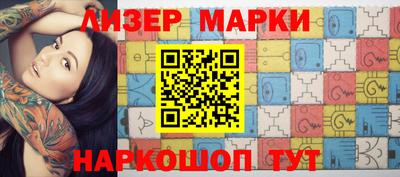 гашик Мариинск