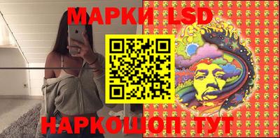 гашик Мариинск