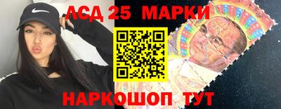 гашик Мариинск