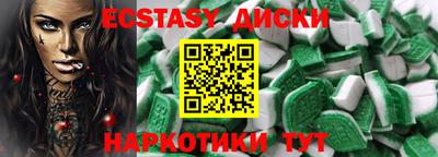 не бодяженный Малгобек