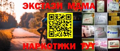 мдпв Малоярославец