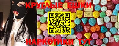 гашик Мариинск