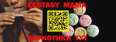 мдпв Малоярославец
