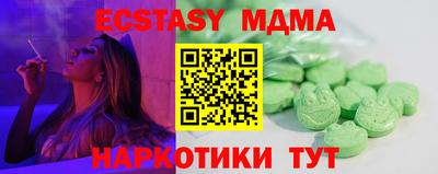гашик Мариинск