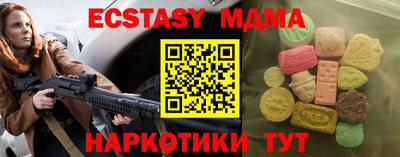 не бодяженный Малгобек
