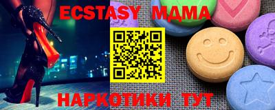 гашик Мариинск