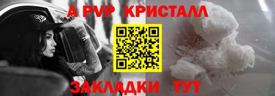 гашик Мариинск