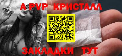 гашик Мариинск