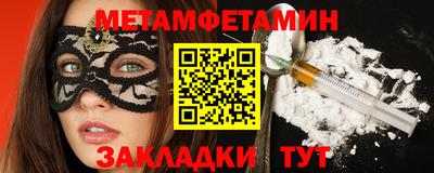 гашик Мариинск