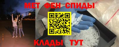 гашик Мариинск