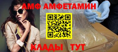 гашик Мариинск
