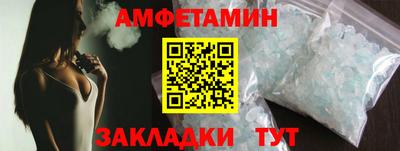 гашик Мариинск
