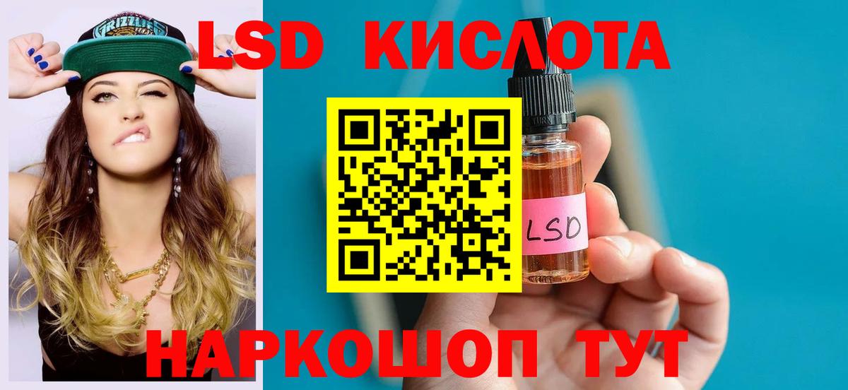   сайт  LSD-25 экстази кислота  Тобольск  Вход с VPN  LSD-25 экстази ecstasy 