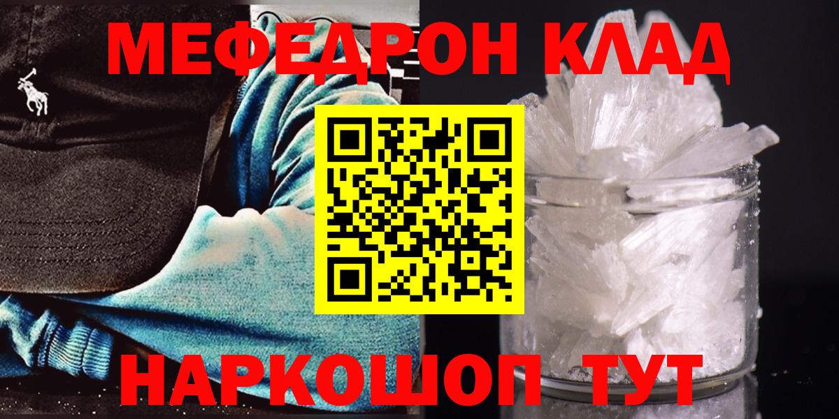 МЕФ мука Тобольск