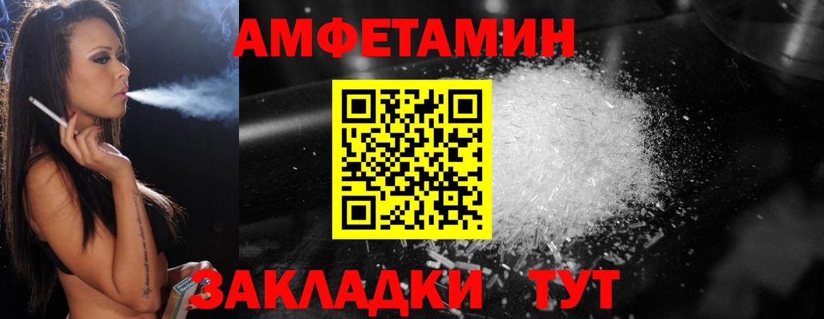 Метамфетамин Декстрометамфетамин 99.9% Тобольск