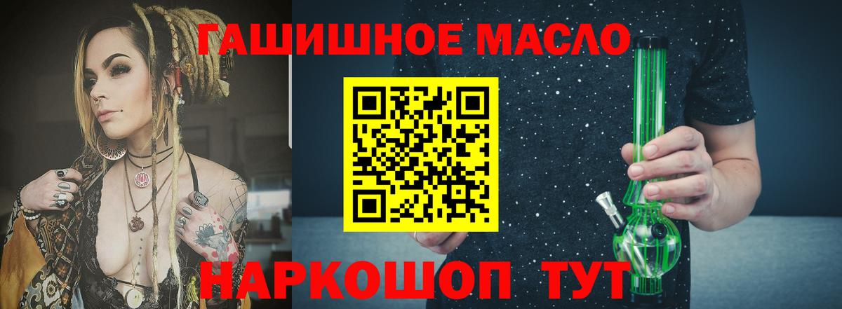 Дистиллят ТГК Wax Тобольск