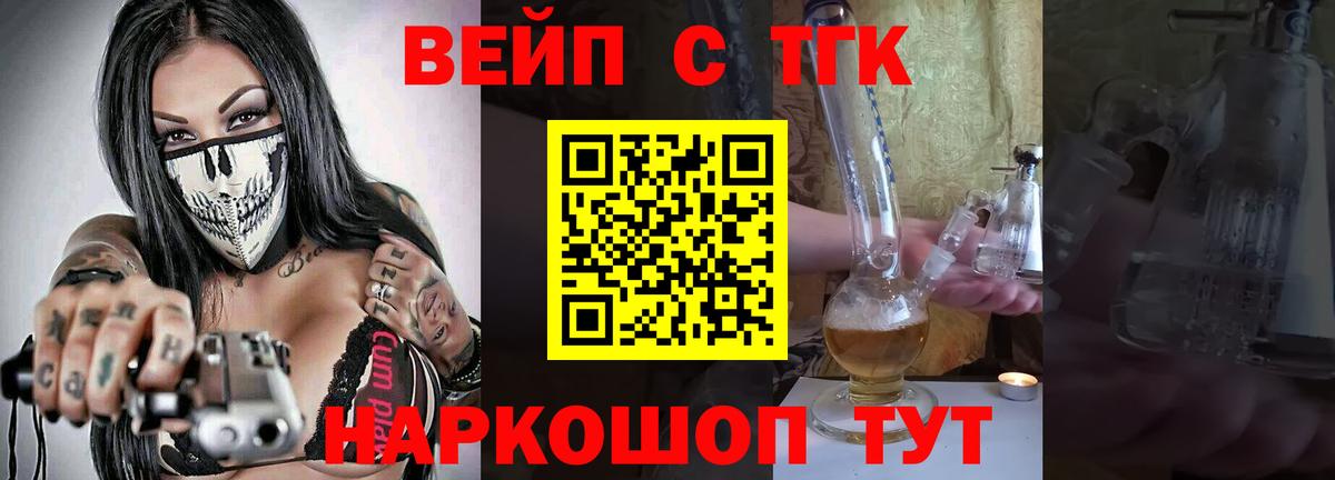 Дистиллят ТГК гашишное масло  Дистиллят ТГК Wax  Тобольск  Вход с VPN 
