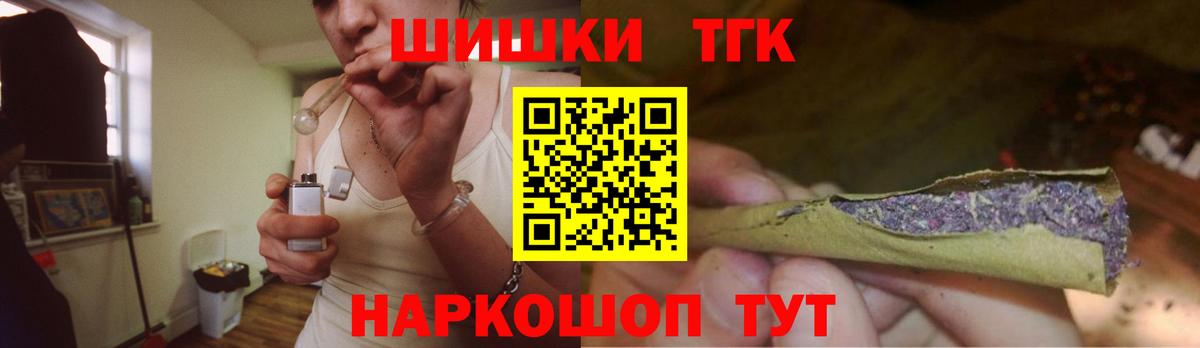 МАРИХУАНА план  Бошки Шишки план  Бошки Шишки Ganja  Тобольск  Вход с VPN 